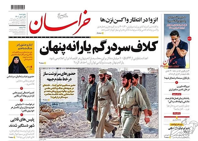 khorasannews